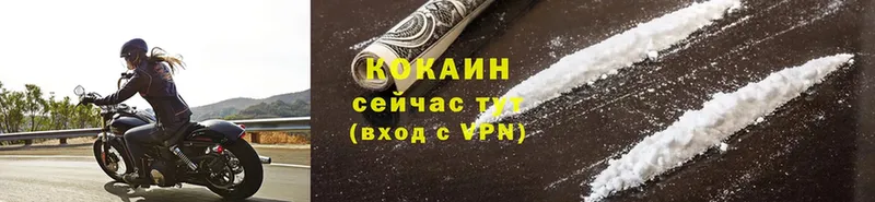 Cocaine Колумбийский  где продают   Вичуга 