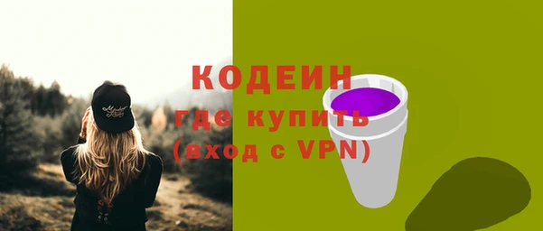 альфа пвп VHQ Бронницы