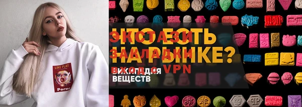 альфа пвп VHQ Бронницы